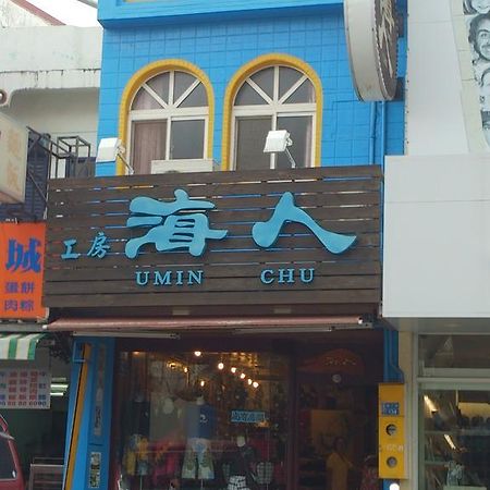 Umin Chu Inn Kenting Zewnętrze zdjęcie