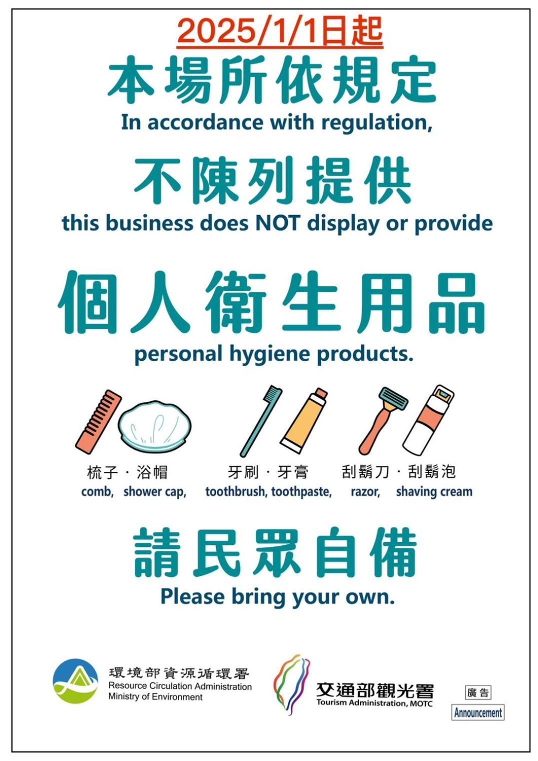 Umin Chu Inn Kenting Zewnętrze zdjęcie